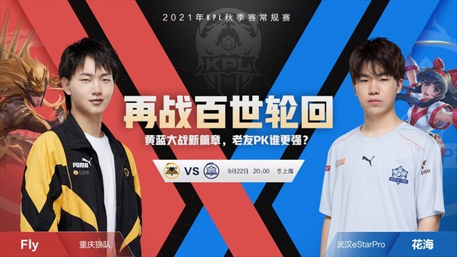 进燃料